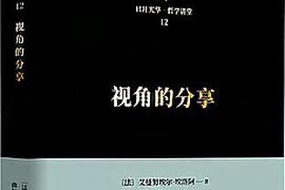 米体披露意甲年薪前10：奥斯梅恩1000万居首 卢卡库第3&劳塔罗第6