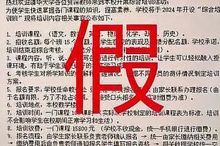 法国体育部长谈姆巴佩离开巴黎：无论他身处何地，都会让法国闪耀