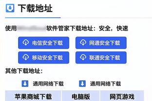 纳斯：恩比德预计可出战明日背靠背对阵掘金的比赛