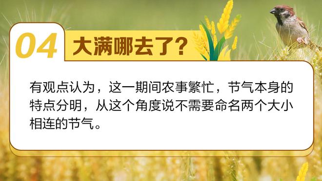 拉文不理会&推开工作人员！富保罗：球员经常这样 这事被夸大了