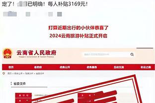 开云平台体育app下载截图2