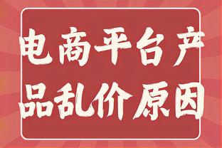 方硕：相比于身体疲劳 我们更渴望今晚的胜利